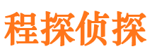 冕宁寻人公司